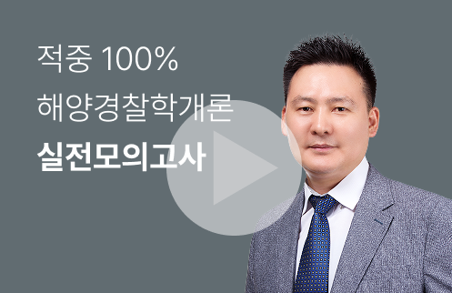 정태정 교수 강의 이미지