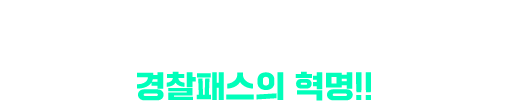 서브타이틀