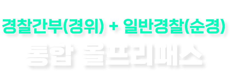 타이틀pc