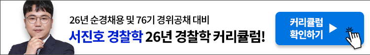 하단 배너