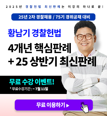 왼쪽 배너