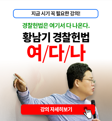 오른쪽 배너
