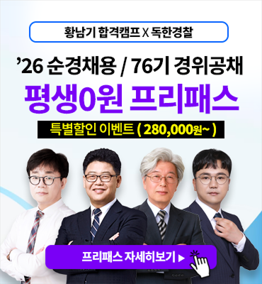 왼쪽 배너