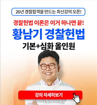 오른쪽 배너