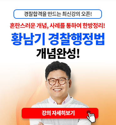 오른쪽 배너
