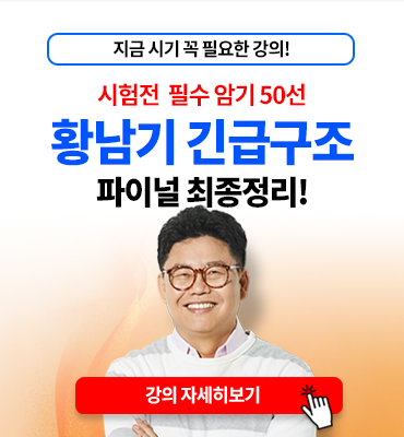 오른쪽 배너