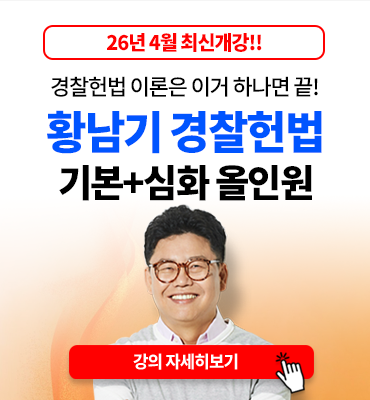 오른쪽 배너