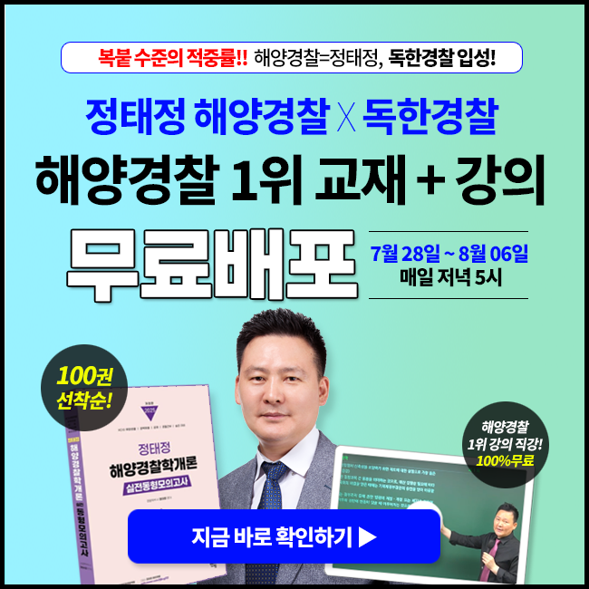 오른쪽 배너