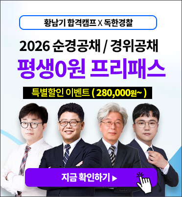 오른쪽 배너