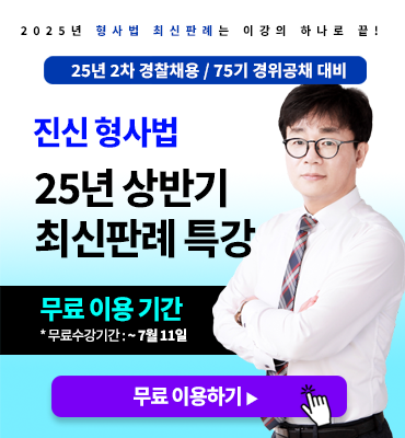 오른쪽 배너